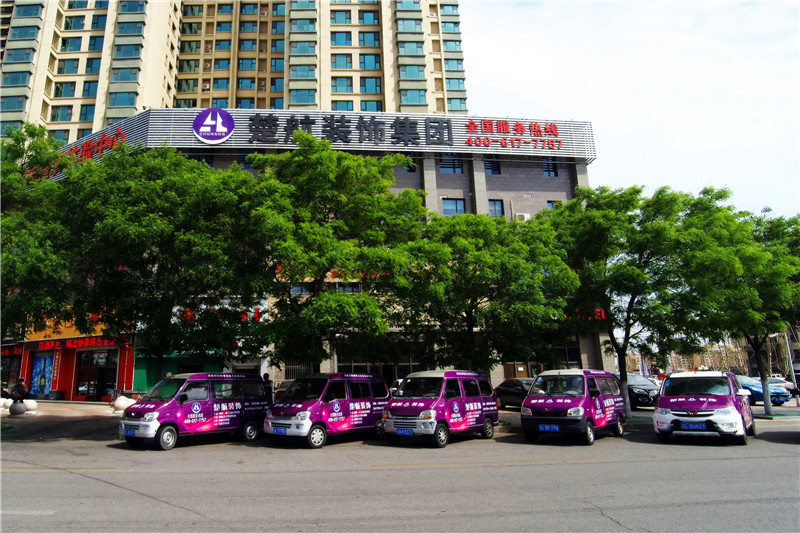 叼逼吃鸡鸡爽爽楚航装饰外景